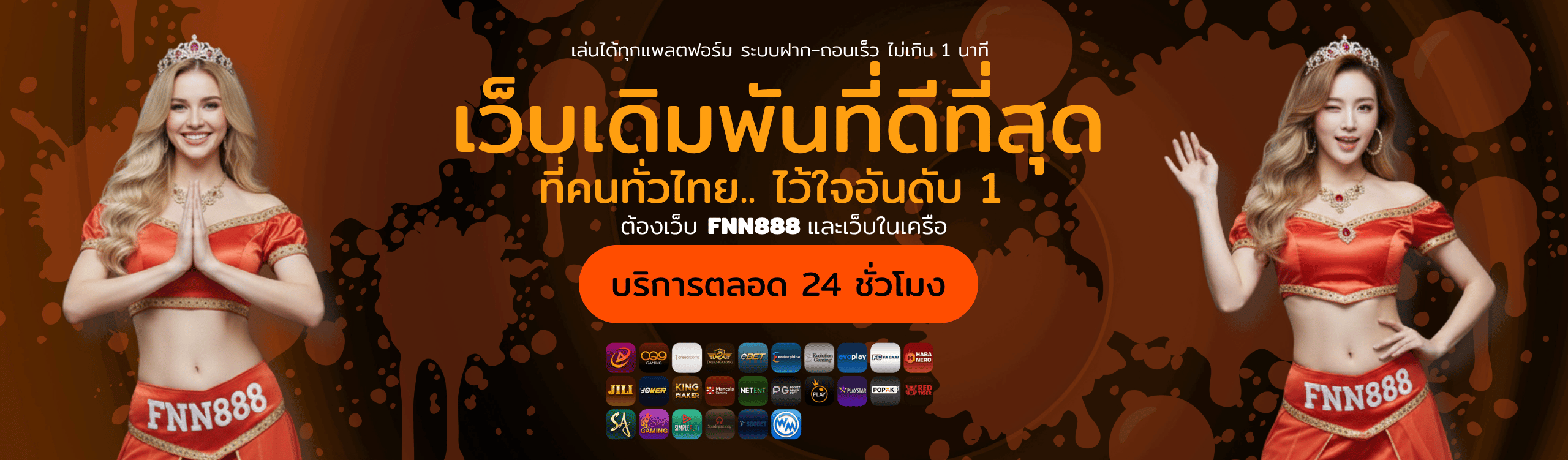 bestcasinoslide
