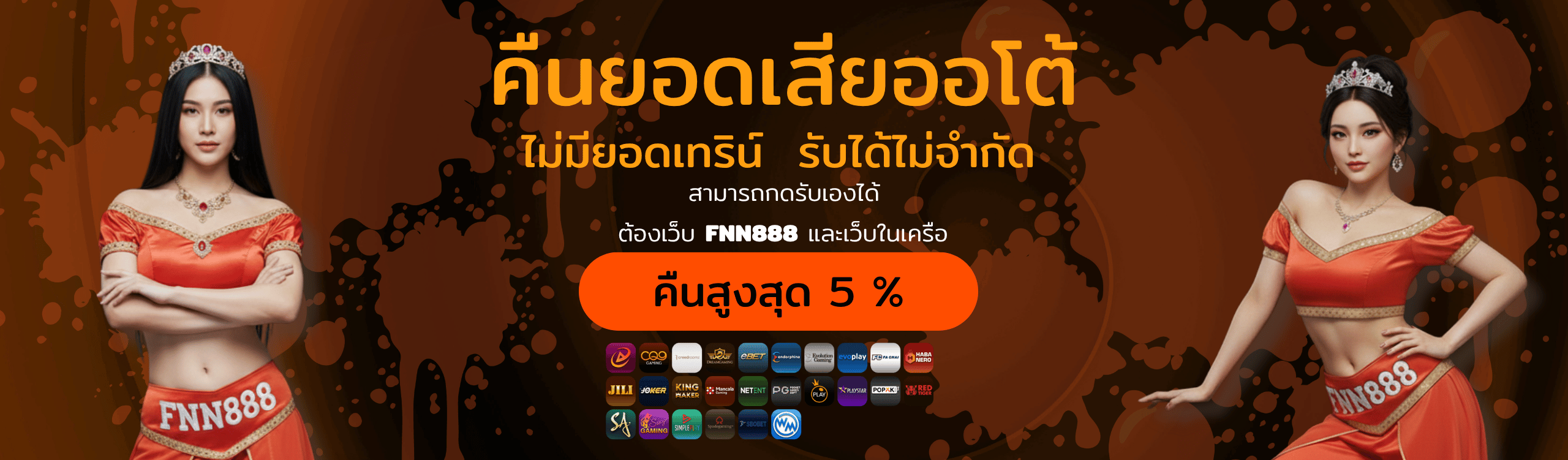 cashback5slide